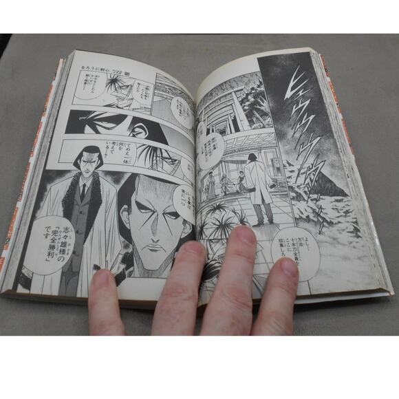 るろうに剣心 13 Rurouni Kenshin Vol 13 Japanese Manga by Nobuhiro Watsuki 1996 - Picture 7 of 8